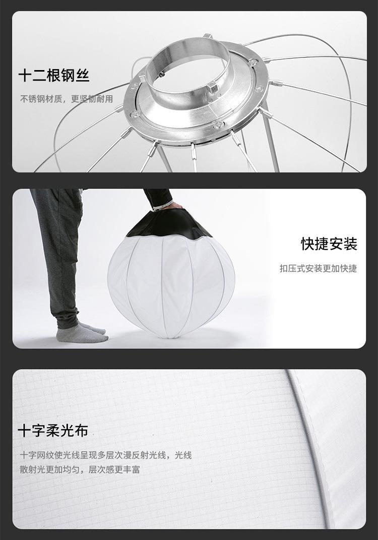 柔光球_12.jpg