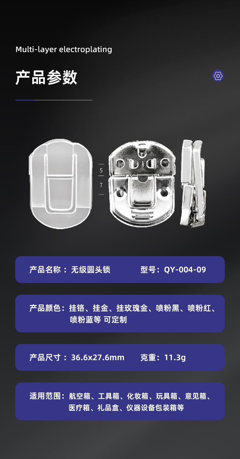 QY-004-09详情_09.jpg