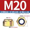 Acero inoxidable 304 316 zinc azul-blanco Dacromet engrosado hexagonal ennegrecido nylon autoblocante anti-aflojamiento tuerca GB889.1