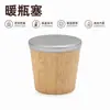Tapón de Goma para Botella de Agua Caliente Casero Antiguo, Tapón de Corcho de Madera de Silicona para Botella Térmica, Tapón Universal para Botella Caliente, Tapón para Botella de Agua Hirviendo al por Mayor