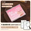 Papel de Envoltura para Turrón Dulces de Snack Papel de Arroz Glutinoso Envoltura a Mano Papel para Caramelos Bolsa de Empaque para Ropa Horneado en Casa