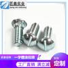 Perno de Carruaje Ranurado en el Cuello Tornillo de Cabeza Redonda Acero al Carbono Galvanizado Grado 8.8 Fabricante Molde Mecánico Personalizado