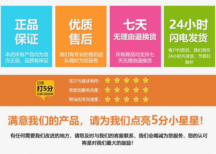 详情页6.jpg
