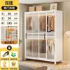 Armario a Prueba de Polvo para Niños de Montaje Sencillo Armario de Acero para Dormitorio Armario de Metal para Apartamento Pequeño Hogar Puerta Corredera