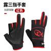 Guantes de Pesca de Algodón, Guantes Cálidos para Pesca al Aire Libre, Guantes de Pesca de Tres Dedos para Señuelos, Equipo de Pesca y Suministros de Pesca