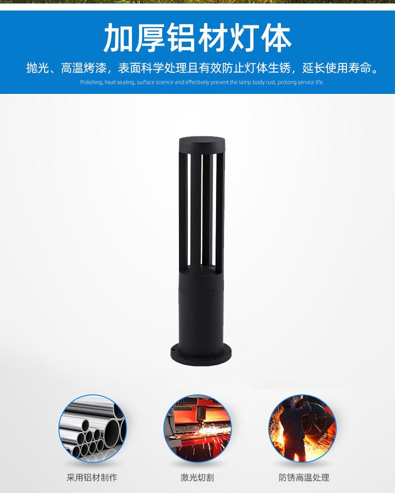 草坪灯6-1_02.jpg