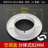 Cubierta Decorativa para Agujero de Aire Acondicionado, Tapón para Agujero de Aire Acondicionado, Tapón para Agujero de Barro, Cubierta Mágica para Agujero, Decoración para Tubo de Aire Acondicionado, Cubierta para Tubo