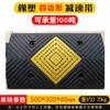 Quebra-molas de borracha Quebra-molas de borracha-plástico-nylon Rampa Estrada Rodovia Estrada Engrossamento Placa de Limite de Velocidade Declive Aterro Faixa Amortecedora