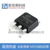 NCE6080K 6080 Transistor de efecto de campo MOS Canal N 60V 80A TO-252 nuevo original