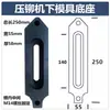 Molde para Máquina Remachadora por Prensa, Molde Inferior, Accesorios para Máquina Remachadora, Herramienta de Tuerca Remachable por Prensa, Herramienta de Rectificado Excéntrico, Base para Tornillo Prisionero, Molde Superior