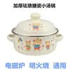 Olla de Esmalte Engrosada para Cocer al Vapor Fideos y Estofar Sopa con Doble Asa para Estaciones Independientes Transfronterizas en Aliexpress