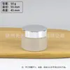 Frascos de Vidro para Potes de Creme de 10g e 30g, com Tampas Foscas Douradas e Prateadas, Potes de Creme de Vidro de Alta Qualidade para Embalagem de Amostras