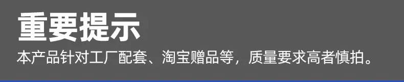 佛山市南海区兴发盛塑料五金厂爆款想详情页_08