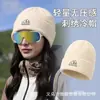 Gorro de Punto Engrosado con Borde Enrollado Otoño e Invierno Bordado de Pico de Montaña Gorro para Montañismo al Aire Libre Gorro Cálido de Moda para Hombres y Mujeres Gorro de Lana