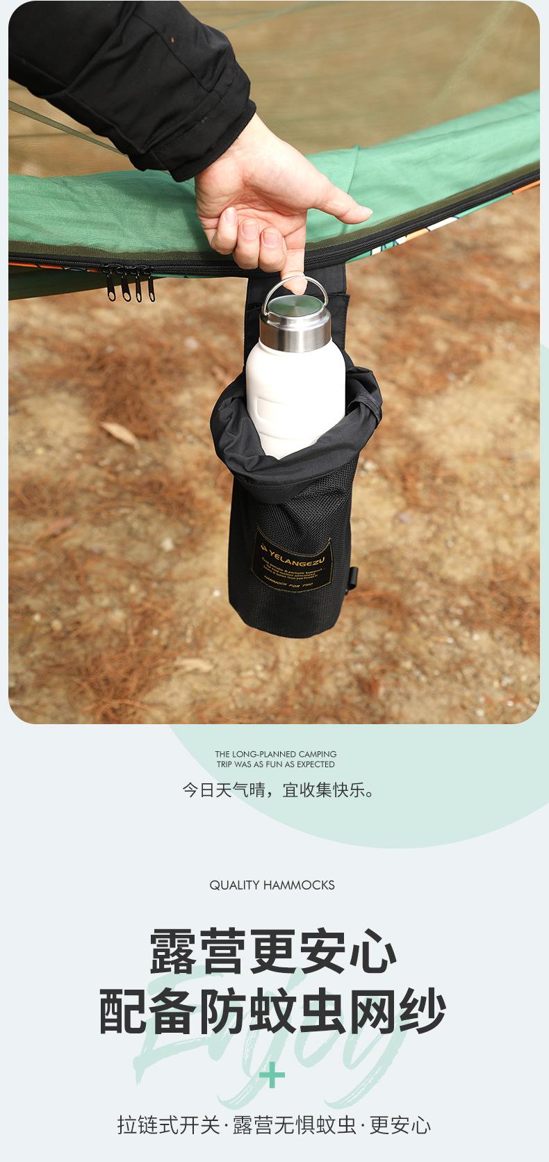 抖音，自动速开，印花吊床详情_05