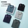 Camiseta de manga larga de seda de hielo para hombre, nueva camisa polo de solapa de verano para hombre, camisa base de malla de secado rápido, ropa superior