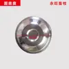 Accesorios para Comederos de Cerdos, Comedero Seco y Húmedo para Cerdos de Engorde, Cubos Gruesos y Delgados, Soporte, Tapa, Varilla de Ajuste, Maceta, Accesorios de Base