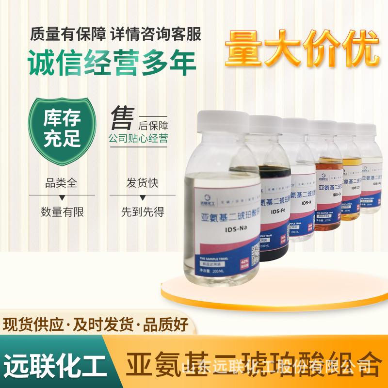 IDS组合.jpg
