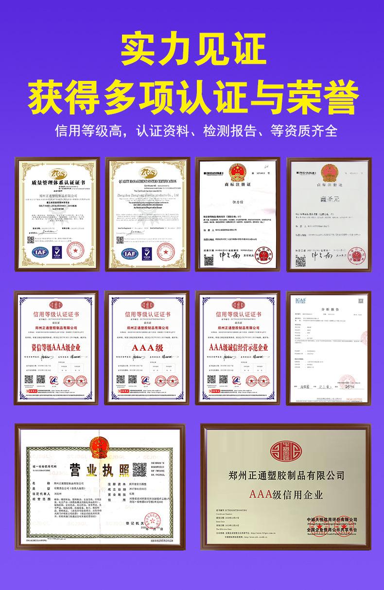 正通吸排胶管详情升级_02