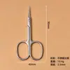 Tijeras especiales de acero inoxidable para vello nasal, tijeras de cejas redondas de codo de alta gama, un lote de tijeras de cejas puntiagudas de fábrica