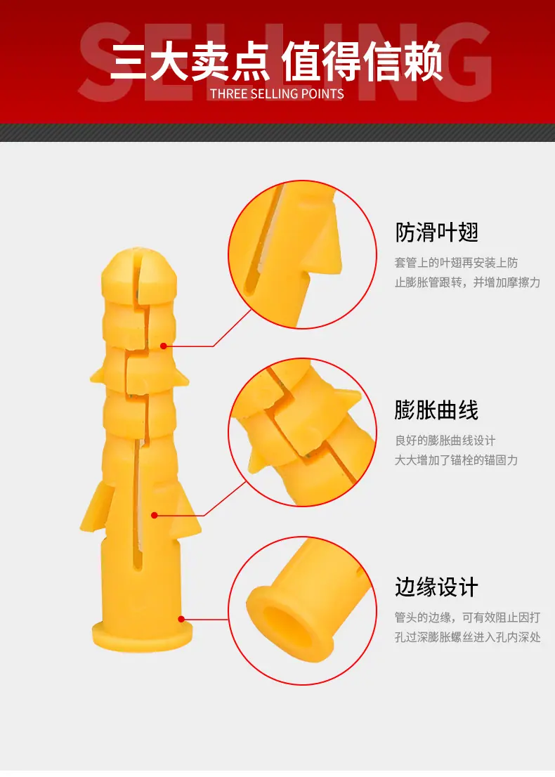 小黄鱼膨胀管_08