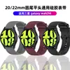 Adecuado para correa Samsung Galaxy Watch6 20/22mm cola redonda cabeza plana silicona reloj estilo deportivo correa de repuesto