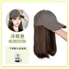 Peluca con Gorra de una Pieza Cabello Corto Moda para Mujer 2025 Nuevo Gorra de Béisbol de Zorro Pequeño Cobertura Completa de Cabeza Peluca con Cabello hasta la Clavícula Set