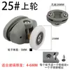 Poliia de porta de correr para box de chuveiro, porta de banheiro com roda dupla, porta de vidro curva, acessórios de ferragens deslizantes suspensos, conjunto completo de roletes para vaso sanitário