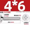 Tornillos para Máquina de Acero Inoxidable 316 con Cabeza Avellanada Phillips, Tornillos de Cabeza Plana, Varilla Roscada M2M3M4M5M6M8M10M12Mm