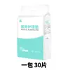 Almofada Médica para Enfermagem, Almofada para Fralda de Bebê, Descartável para Idosos, Materna, Pós-parto, Espessada, Hospital Especial, Colchão para Enfermagem