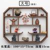 Estante de Pared Chino de Madera Maciza Estante Bogu Adornos Pabellón Duobao Estante a Cuadros Estante para Juego de Té Estantería Nuevo Chinoiserie