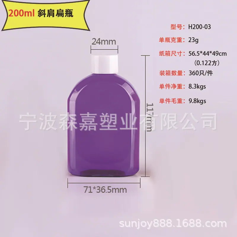 200ml-03