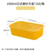 Caixa de embalagem estilo japonês retangular oval caixa deliciosa descartável filme de película para talheres coloridos take-out aquecimento e selagem