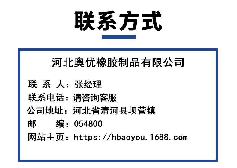 道闸杆防撞条_08