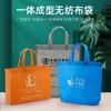 Impresión Publicitaria Bolsa No Tejida Marca Personalizada Bolso Promocional Impresión a Color Laminada Personalizada Bolsa Estéreo Ecológica