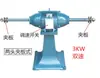 Máquina Pulidora Vertical de Velocidad Ajustable Trifásica, Máquina Rectificadora, Máquina Trefiladora, 380V, con Pinza Puntiaguda, Rueda de Tela de Doble Cabezal, Banda de Lijado, Rectificadora de Banco
