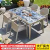 Conjunto de mesa e cadeira para exterior da Família Mo, pátio jardim, mesa de rocha esmaltada, mesa de chá de liga de alumínio para exterior, combinação de mesa e cadeira de luxo leve