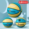 Basquete Infantil para Alunos do Jardim de Infância e Ensino Fundamental, Tamanhos 5 e 4, Basquete Infantil para Uso Externo em Chão de Cimento, Couro PU Macio Resistente ao Desgaste