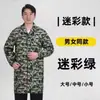Abrigo de Manga Larga Camuflado con Ropa de Trabajo Estilo Almacén Estampada Ropa para Manejo Ropa de Protección Laboral al por Mayor Ropa a Prueba de Polvo con Logotipo Estampado