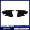 Adecuado para Hyundai Elantra 16-18, cubierta de espejo retrovisor con bocina modificada, cubierta de espejo retrovisor decorativa, carcasa protectora