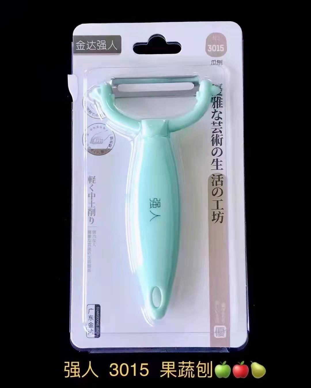3015