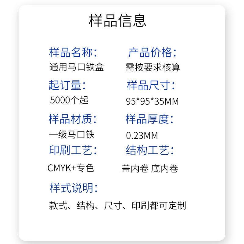 样品信息-1.jpg