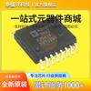 Chip Transceptor RS-485 Aislado Half-Duplex Original Analog Devices Adm2483Brwz Sop-16 Adi
