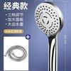 Cabezal de ducha multifunción, cabezal rociador, apto para baño presurizado, ducha individual, cabezal de ducha de mano para baño