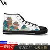 Zapatos de Lona de Caña Alta Personalizados con Texto y Firma Transfronterizos para Hombres y Mujeres, Regalo de Aniversario, Pedido Mínimo de un Par