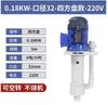 Bomba de líquido vertical de 2.2kw resistente a ácidos y álcalis torre de pulverización torre de eliminación de polvo galvanoplastia bomba anticorrosiva bomba de tanque de plástico