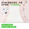 Pantalones de Malla Bacteriostática de Hielo Fresco con Cintura Alta para Mujer, Refuerzo de Seda de Morera, Ropa Interior para Mujer, Calzones de Cintura Alta para Niña