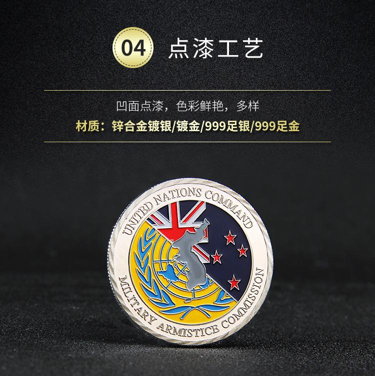 年会纪念币定制
