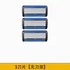 Navaja de afeitar manual de ocho capas para hombre, Navaja antigua, Cabezal de navaja de ocho capas para barba, Soporte para cuchillos estilo chino