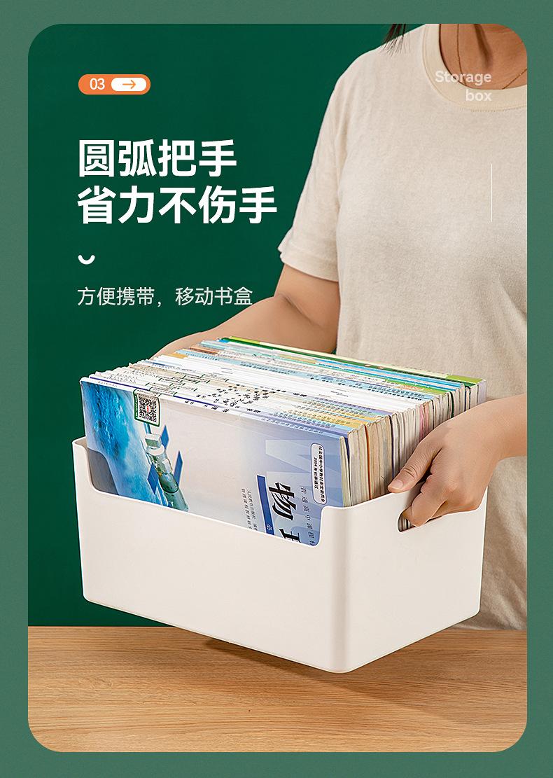 书桌A4文件收纳框桌面学生储物文具书本收纳盒宿舍桌